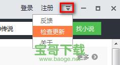 快读小说阅读器