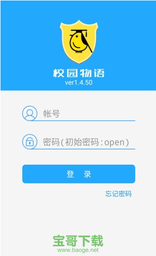 校园物语 校园物语