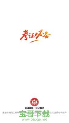 华恒教育 华恒教育