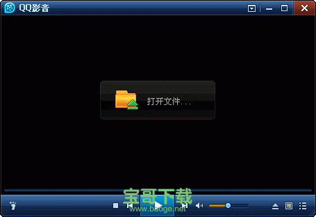 qq影音官方下载 v4.4.4.1001