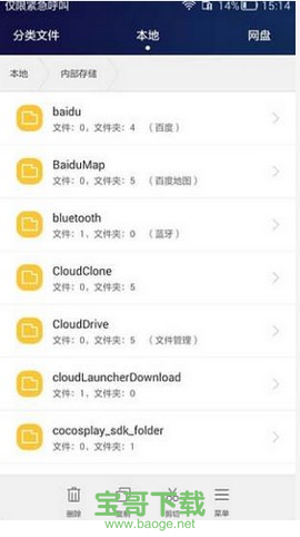 华为手机助手电脑版官方下载