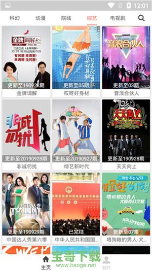 猎豹影视app下载