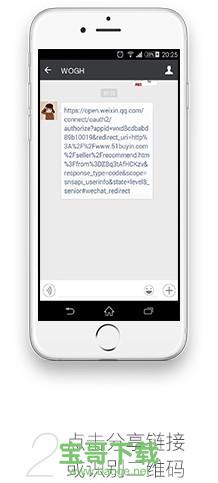 全球时刻安卓版