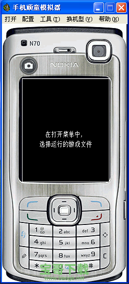 手机顽童模拟器下载