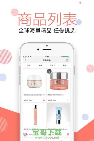 全球时刻app下载