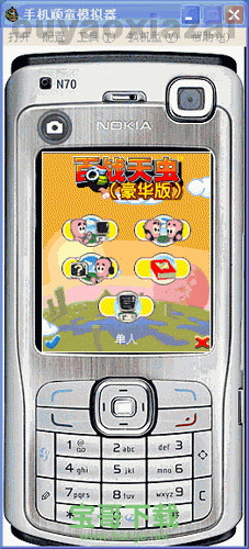 手机顽童模拟器 V1.0 官网最新版