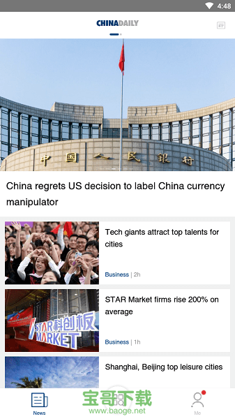 china daily双语新闻版