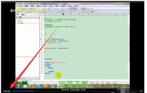 迅雷看看播放器