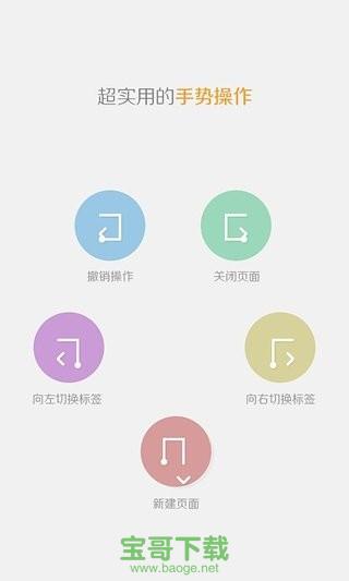 遨游浏览器app下载