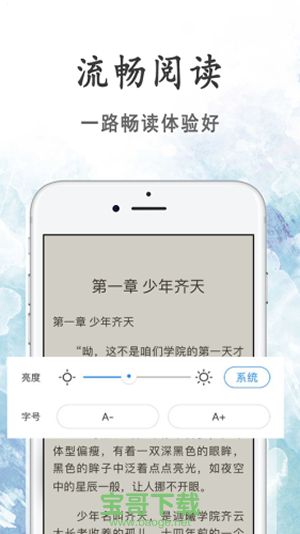  瓜子小说网app