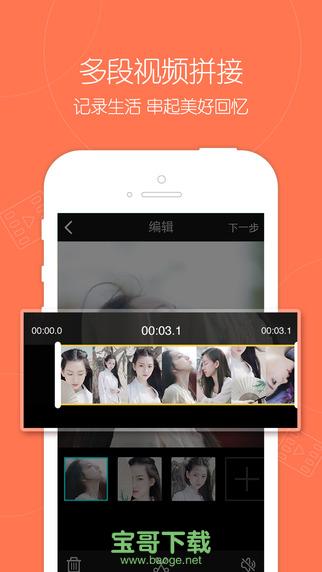 腾讯微视视频安卓版 v6.4.0.588 官网免费版