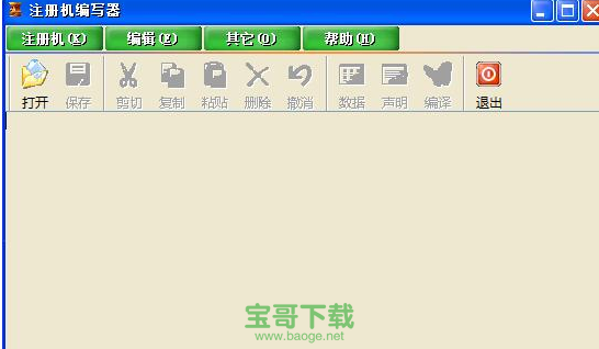 keymake注册机编写器 v2.0 官方最新版