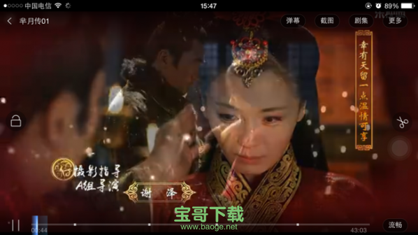 乐视视频app下载