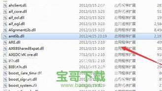 photoshop cs6破解补丁
