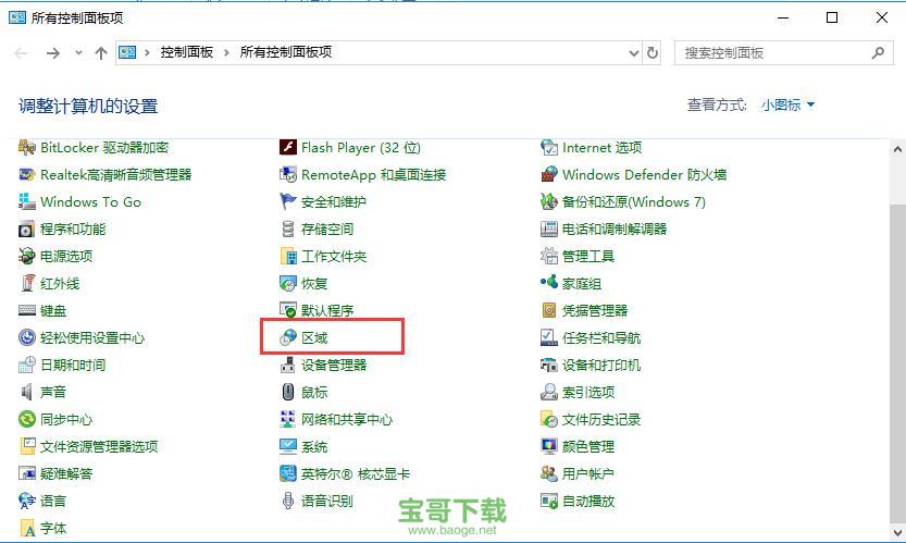 windows优化大师怎么样