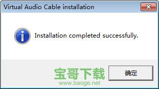 虚拟声卡驱动官方下载