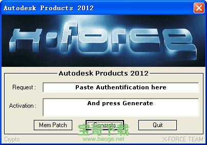 autocad2012注册机 32位/64位 最新版