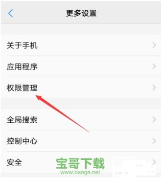 全局透明壁纸下载安装