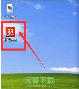 联想m7400打印机驱动官方版
