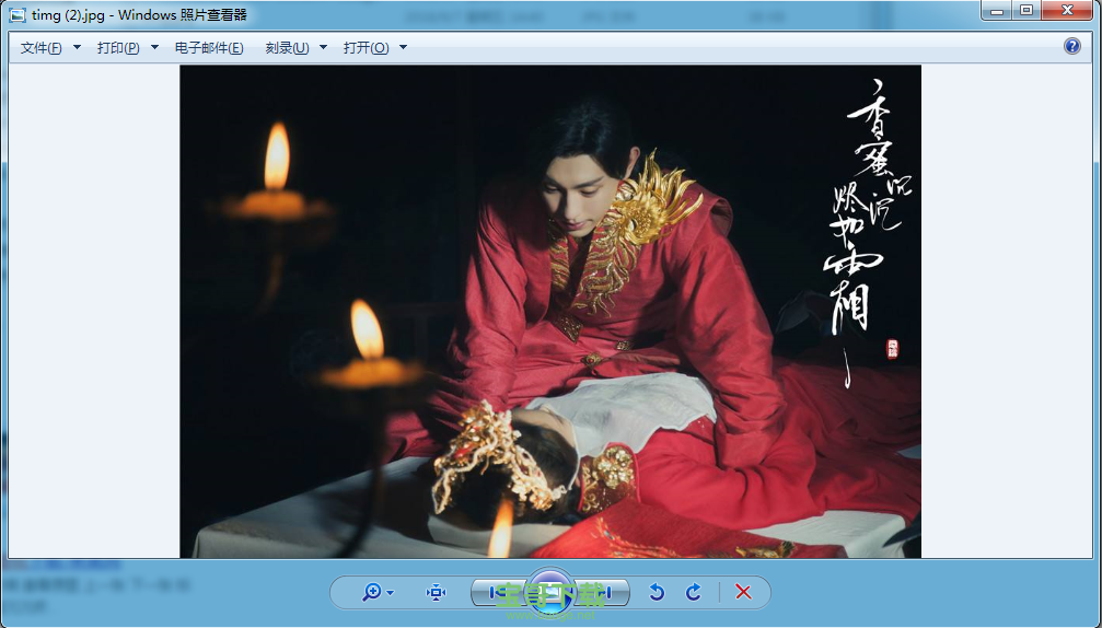 windows图片和传真查看器下载