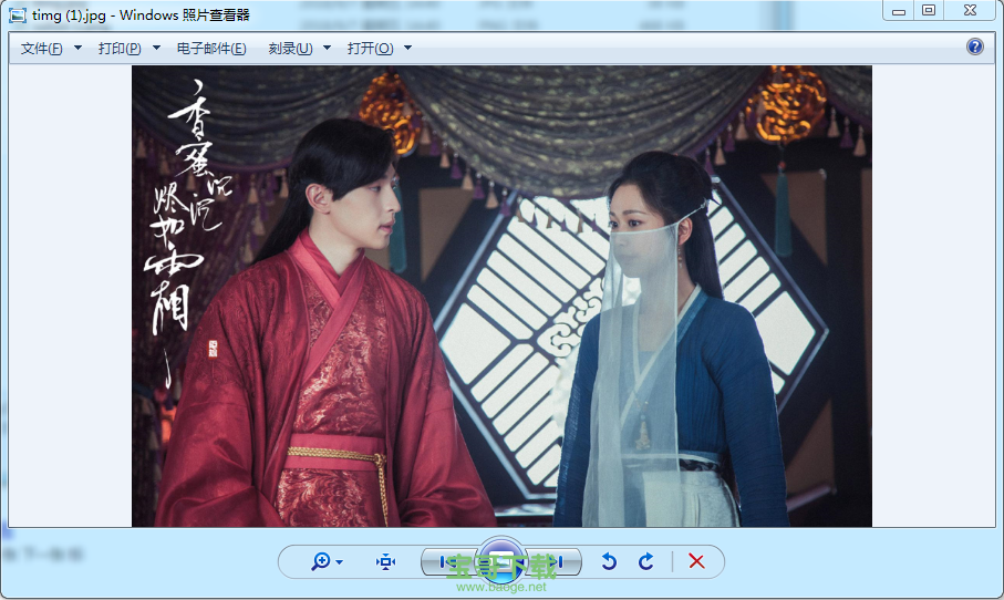 windows图片和传真查看器 V5.0 官方最新版