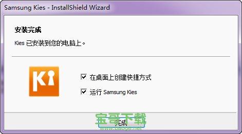 三星kies中文版官方下载