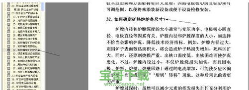 超星阅读器绿色版