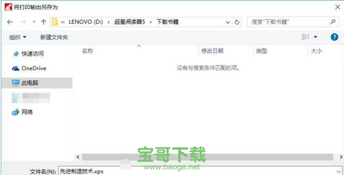 超星阅读器官网
