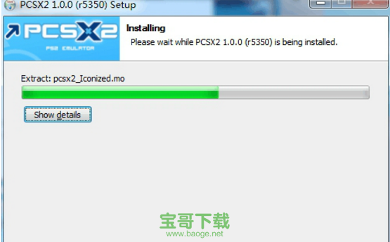pcsx2模拟器中文版
