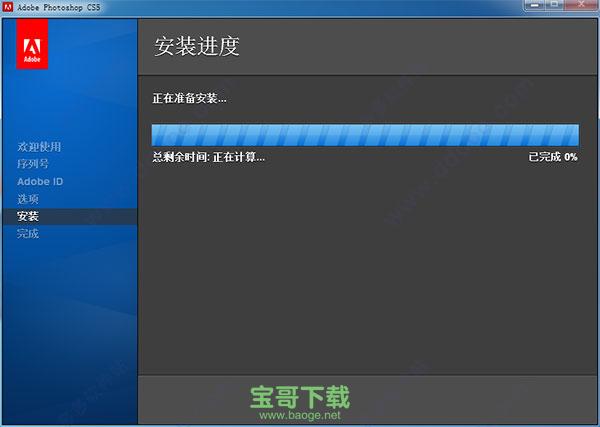 ps5下载 免费中文版
