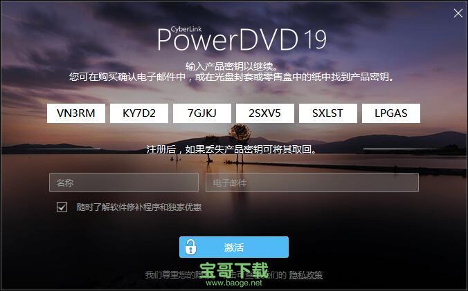 powerdvd下载