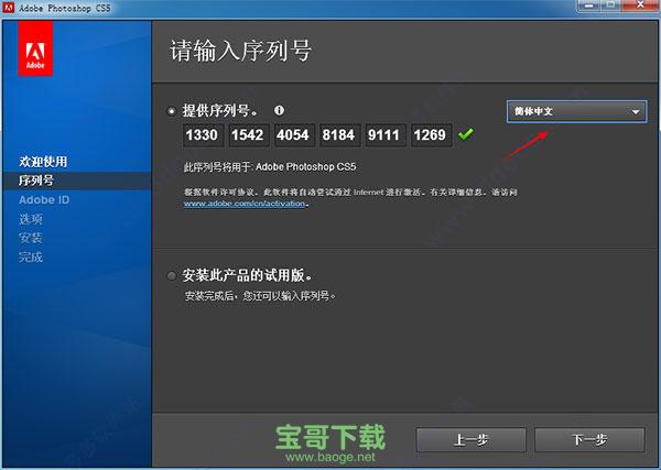 ps5下载 免费中文版