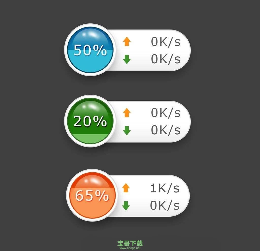 360加速球 v11.30 独立版官方下载