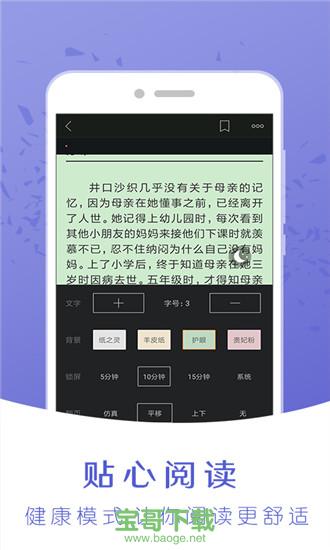 神马阅读器安卓版 v3.9.2.3056 官网免费版