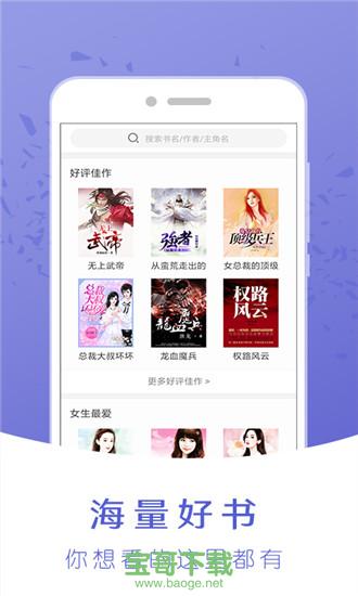 神马阅读app下载