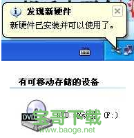 碟中碟虚拟光驱下载