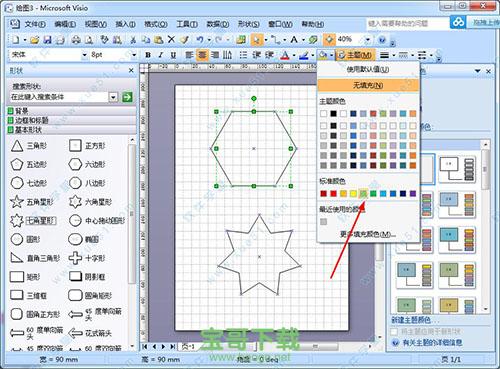 visio2007简体中文版 32&64位官方最新版 附产品密钥