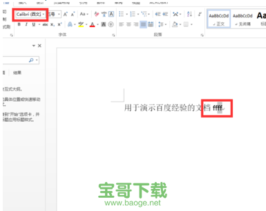 times new roman下载