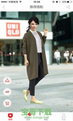 优衣库app