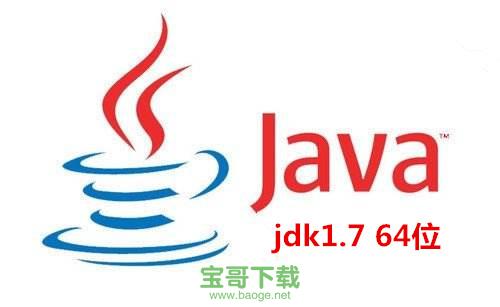 jdk1.7 64位 V1.7.0官方最新版