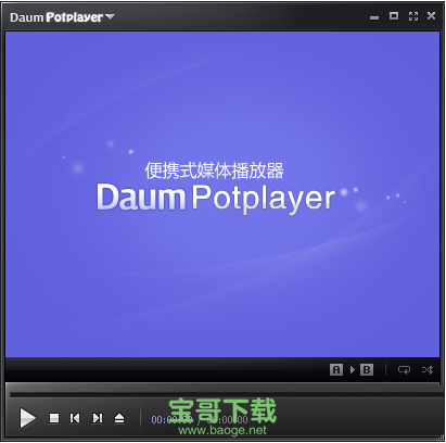 potplayer播放器电脑版 v1.5.31934 官网最新版 32位/64位