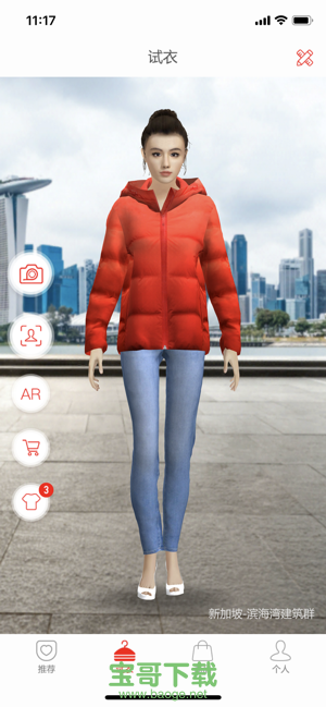优衣库安卓版 v4.6.25 官网最新版