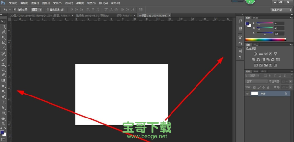 adobe photoshop 7.0 中文版