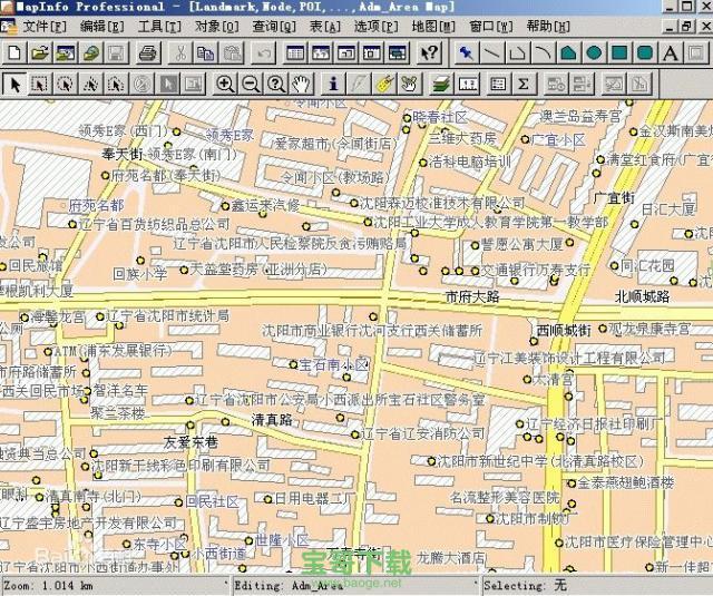 mapinfo破解版 v17.0.2 官方最新中文版