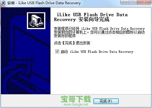iLike USB Flash Drive Data Recovery