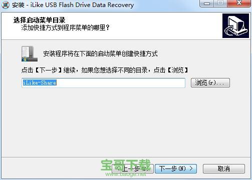 iLike USB Flash Drive Data Recovery