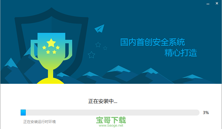 小米线刷工具miflash