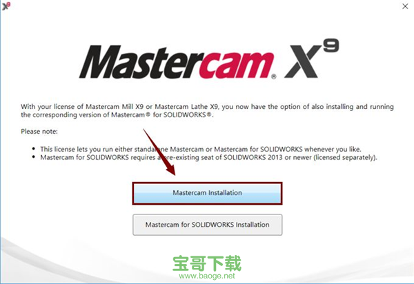 mastercam9.0下载