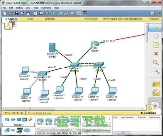 packet tracer5.0下载