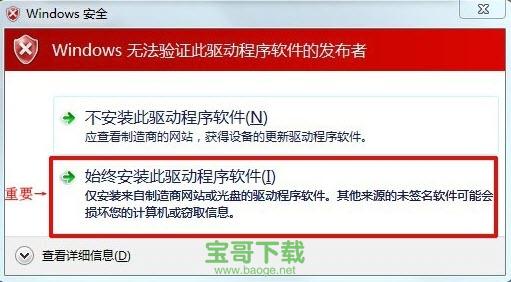 小米线刷工具下载